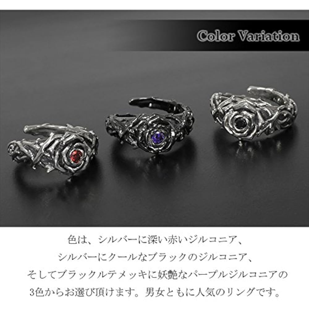 Amazon | [BIZARRE] [ビザール] シークレットローズ シルバー